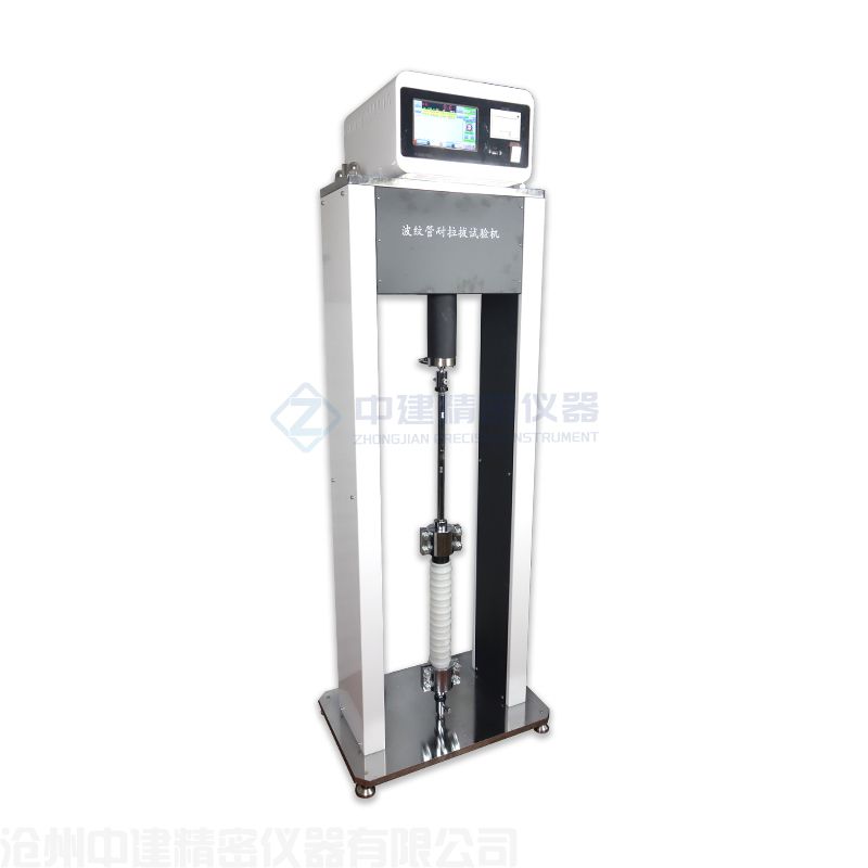(全自動(dòng))管材管件耐拉拔試驗(yàn)機(jī)JLD-9